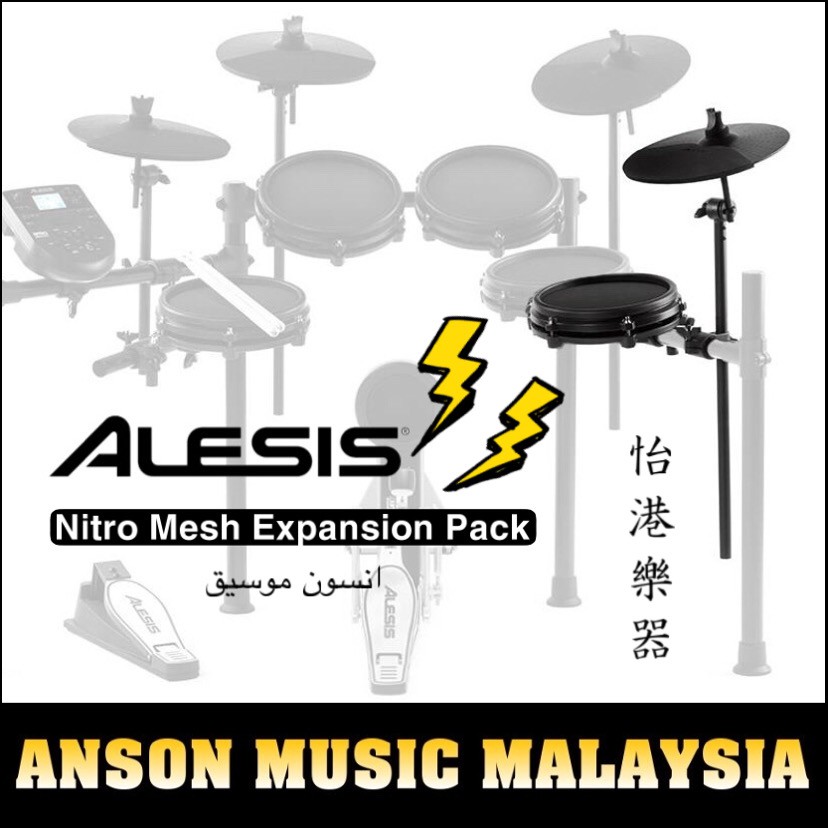 Alesis nitro deals mesh expansion pack