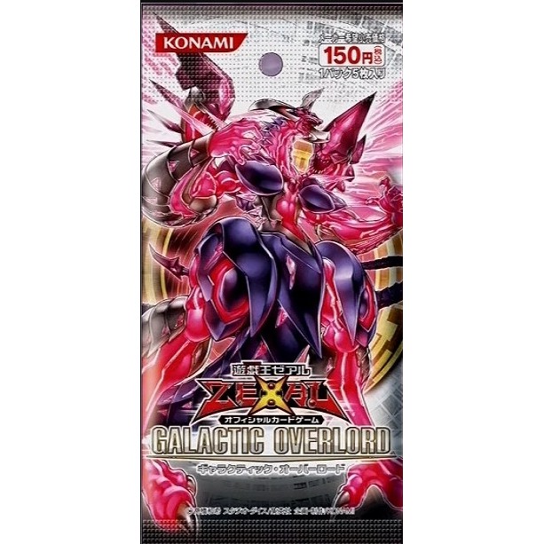 YUGIOH GALACTIC OVERLORD BOOSTER PACK | Shopee Malaysia