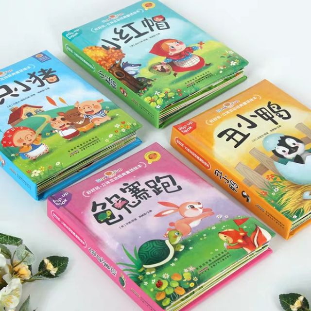 Children Story Books 3D- 4 story books in a set (Chinese) | Shopee Malaysia