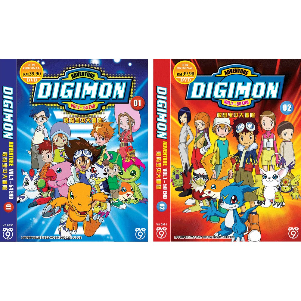 ANIME DVD DIGIMON 01 + 02 COMPLETE TV SERIES VOL.1-104 END ENGLISH DUBBED |  Shopee Malaysia