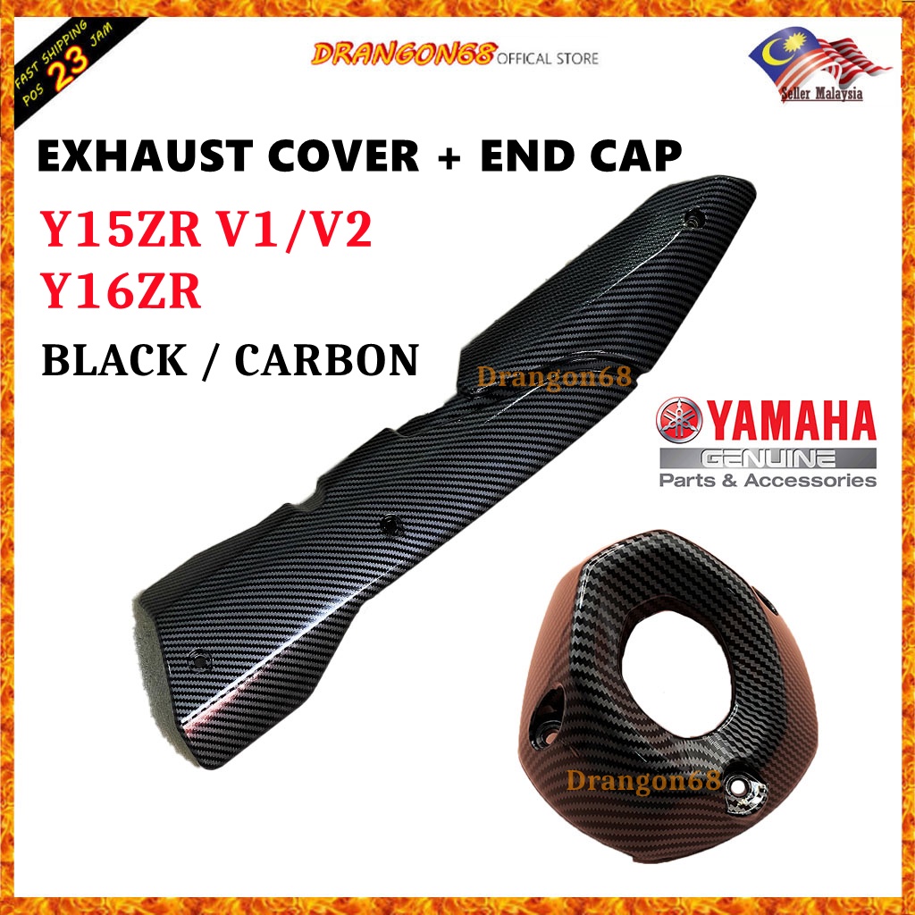 EXHAUST COVER Y15 V1/V2/Y16/Y16ZR EXHAUST MUFFLER PROTECTOR CARBON 🔥