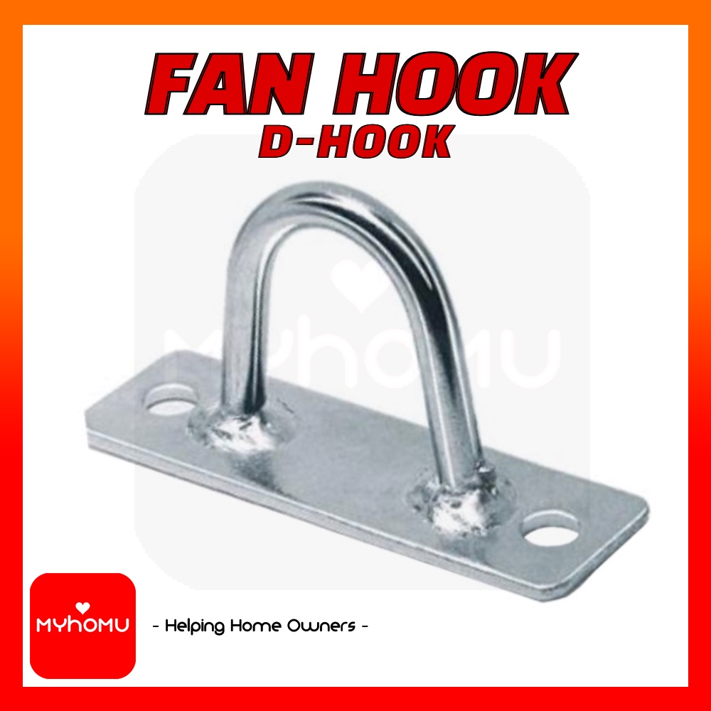 MYHOMU CONCRETE CEILING FAN HOOK DTYPE D HOOK STANDARD SIZE WITH 3/8