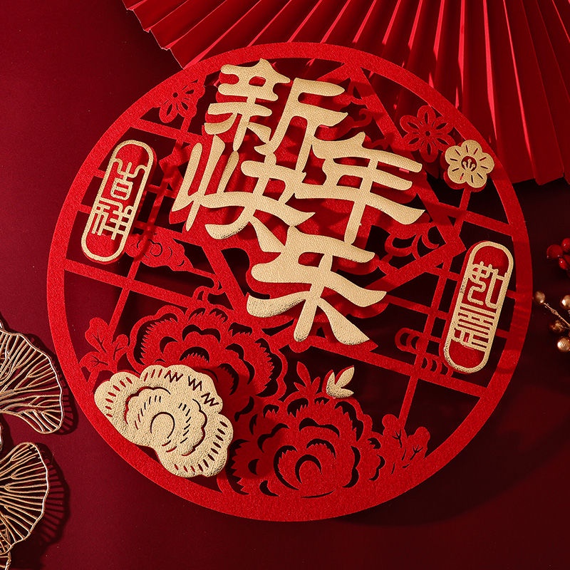 新年福字門貼 Chinese New Year Decorations 2024 新年布置 Cny Decoration Window