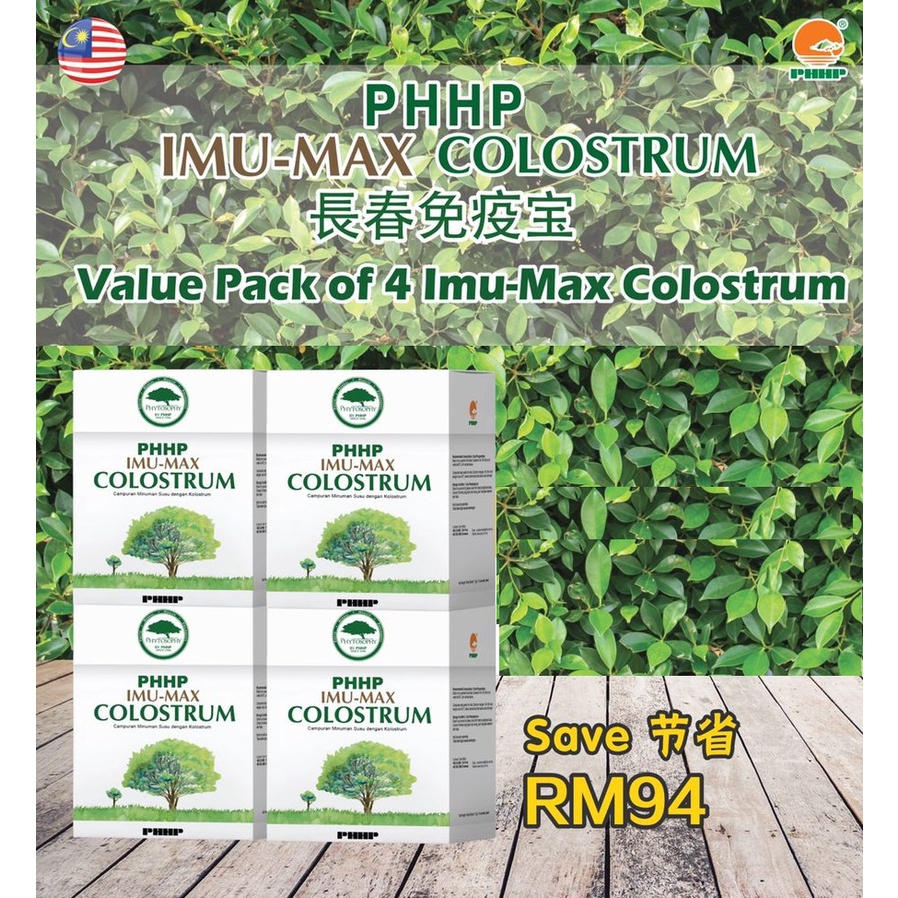 PHHP IMU-MAX COLOSTRUM (13G x 15 SACHETS) Value Pack 4 Boxes | Shopee ...