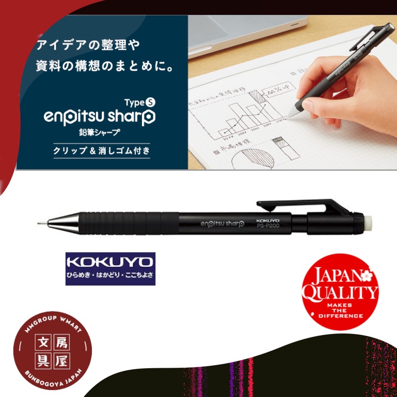 KOKUYO Enpitsu Sharp Type S - Portamine Meccanico 0,9 Mm - Corpo Nero - Matita Da Scrittura Giapponese - 2