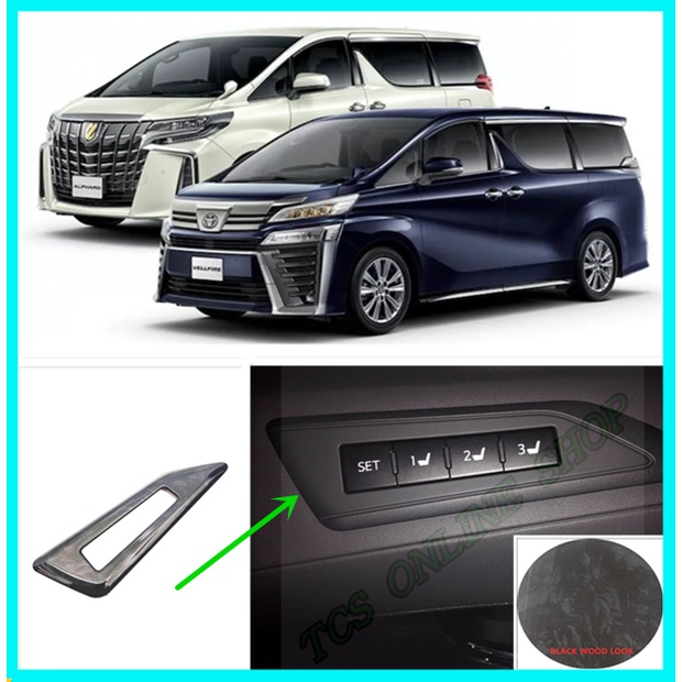 TOYOTA ALPHARD / VELLFIRE 30 2015-2021 Frame Seat memory Switch Panel ...