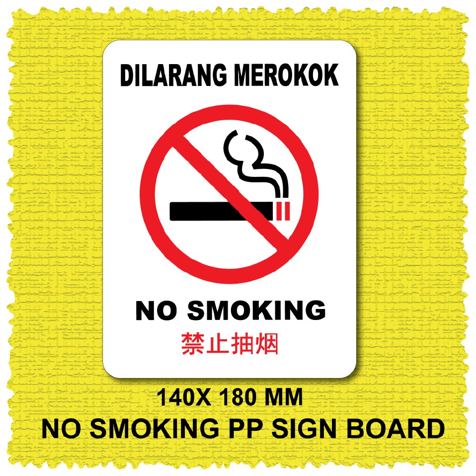 NO SMOKING PP SIGN BOARD 140X180MM. WE ACCEPT CUSTOM-MAKE ORDER ...