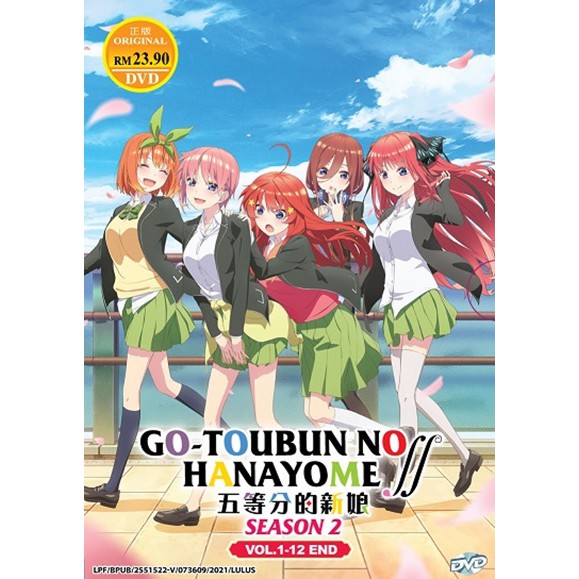 Jual Kaset DVD Film Anime Gotoubun No Hanayome - Kab. Deli Serdang -  Rajafilmsss