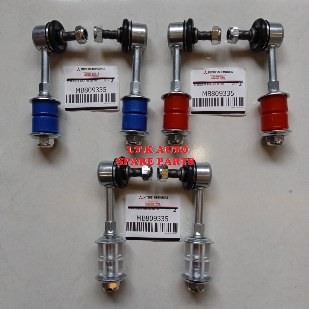 MITSUBISHI HEAVY DUTY SILICONE STABILIZER LINK / ABSORBER LINK FOR