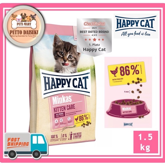 HAPPY CAT Minkas Kitten Care Poultry 1.5kg (KITTEN) Cat Food | Shopee ...