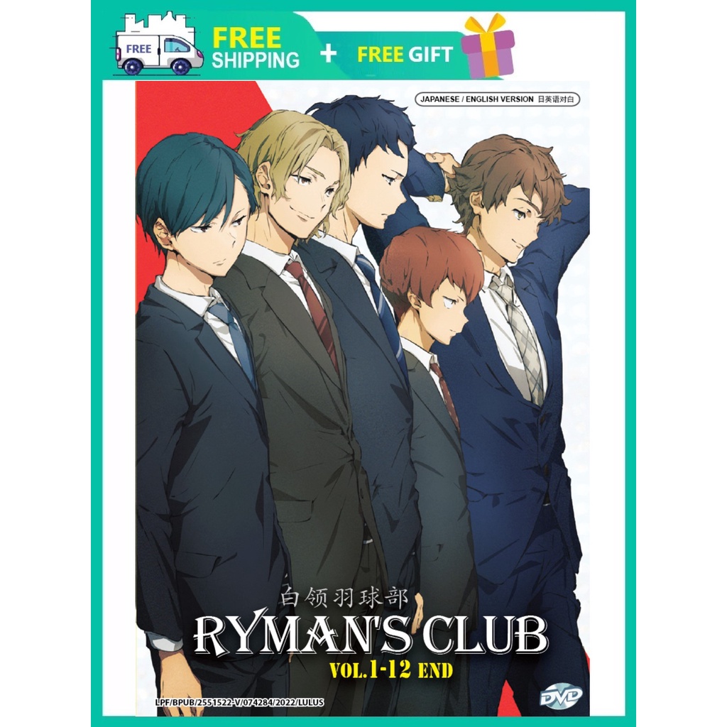 RYMAN'S CLUB 白领羽球部 SALARYMAN'S CLUB ( ANIME TV SERIES DVD : 2022 ...