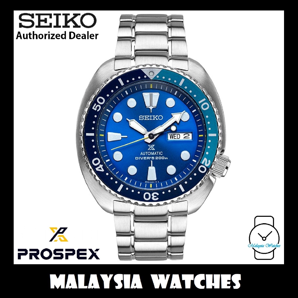 Seiko blue lagoon online limited edition