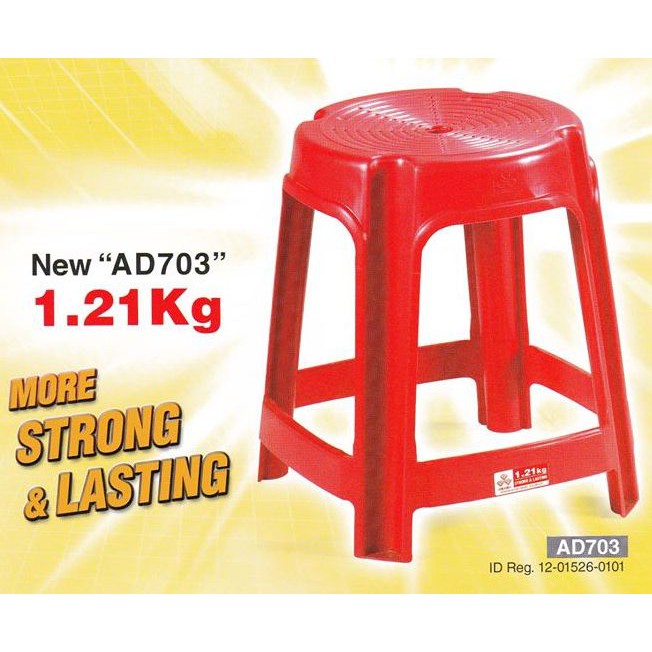 Heavy Duty 3V Plastic Stool (12pcs) Bangku Plastik Tahan Lama | Shopee ...