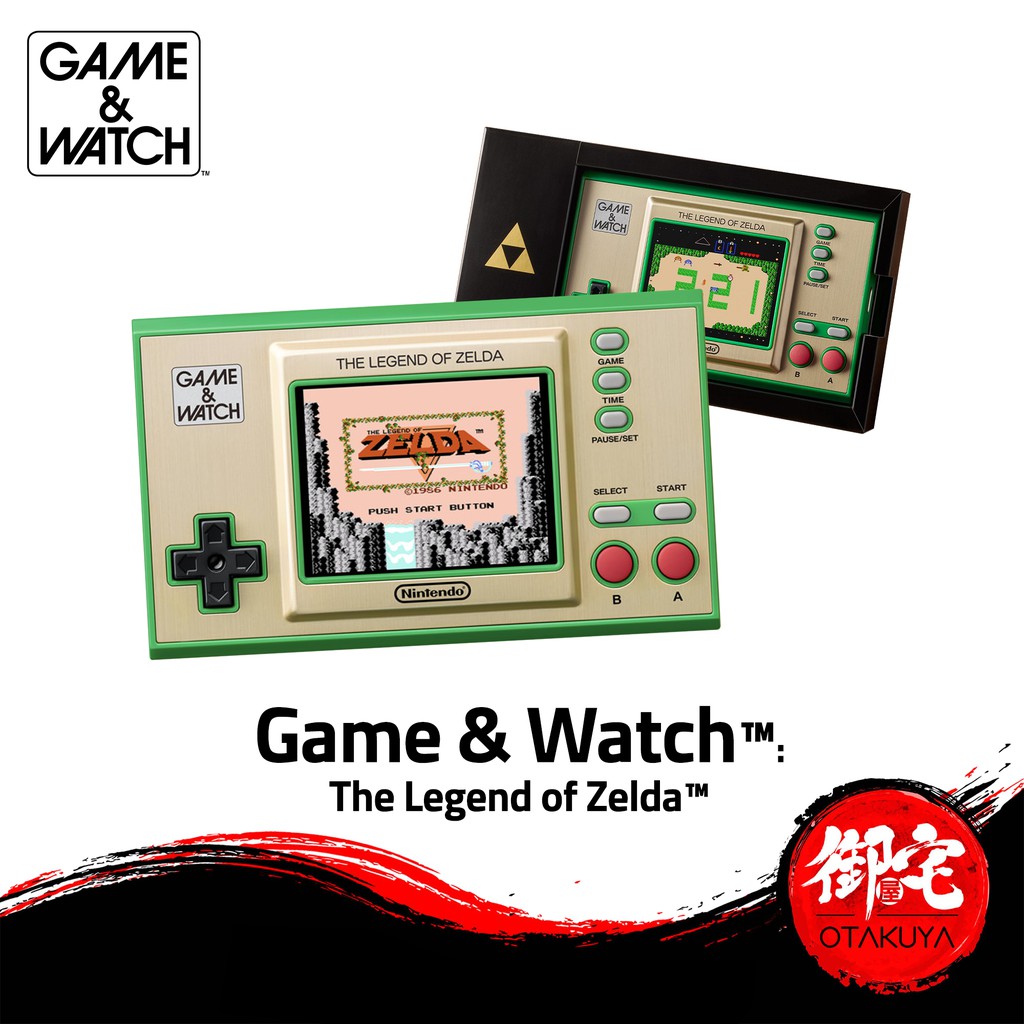 【7.25 SALE】Nintendo Game and Watch Game & Watch (The Legend of Zelda ...