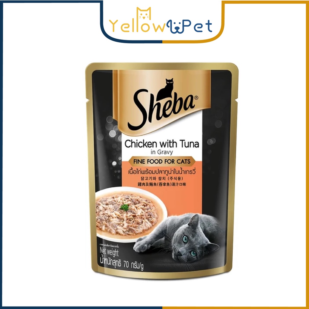 Sheba 2025 gravy pouches