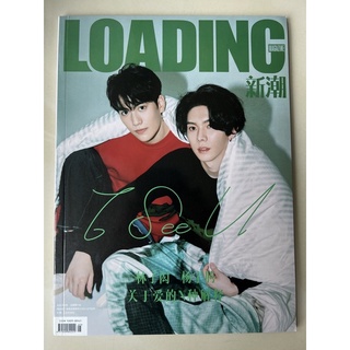 LOADING - May 2021 Issue Sam Lin Zi Hong 林子閎Maruyama 