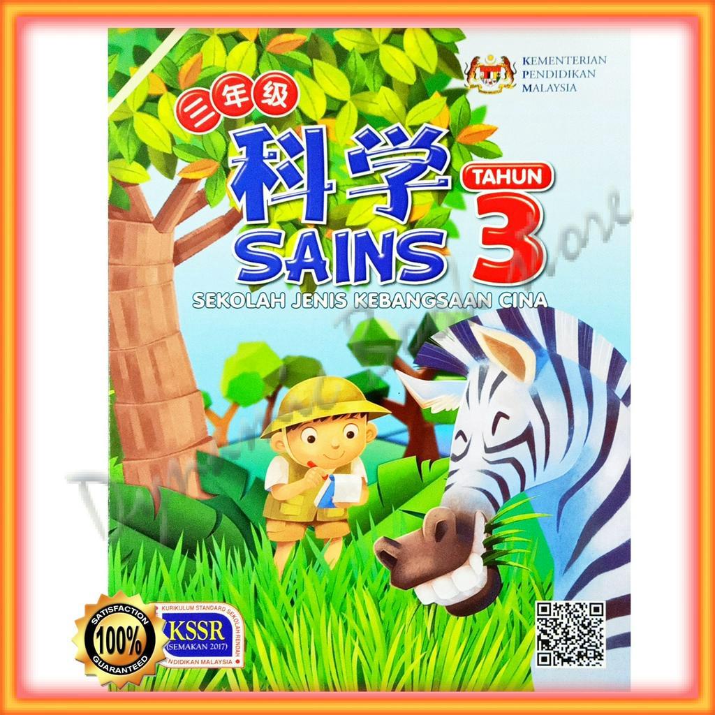 Buku Teks : Sains Tahun 3 SJK | Shopee Malaysia