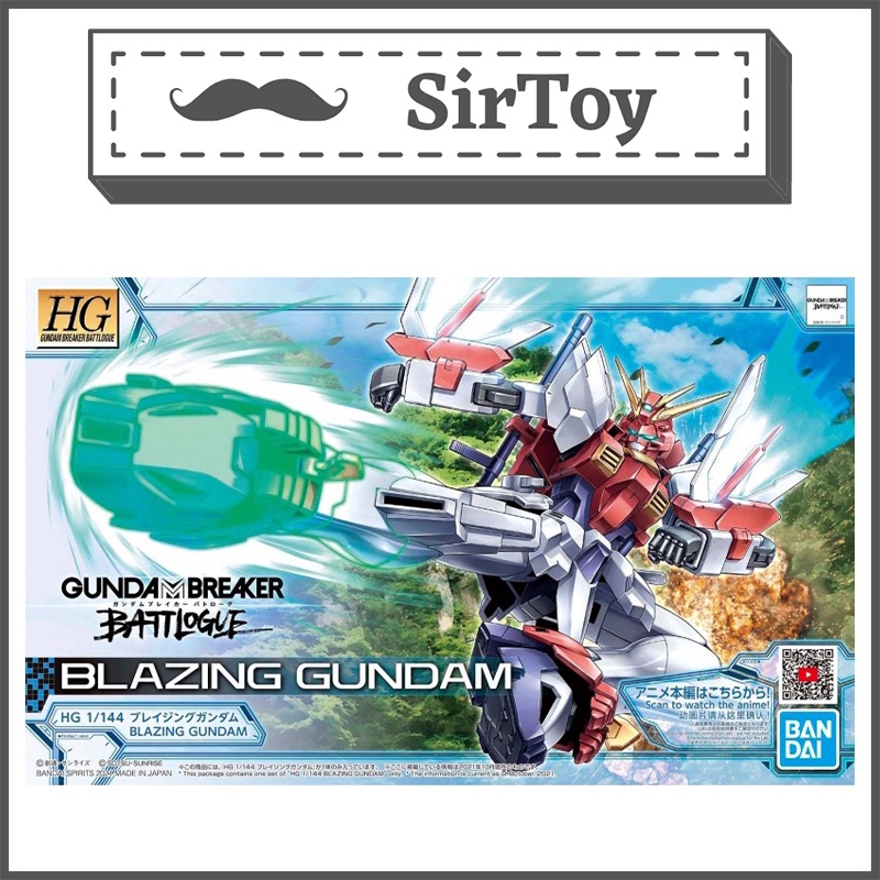Bandai HG 1/144 Blazing Gundam (62027) | Shopee Malaysia