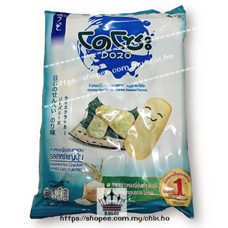 Dozo Japanese Seaweed Rice Cracker 56g | Shopee Malaysia