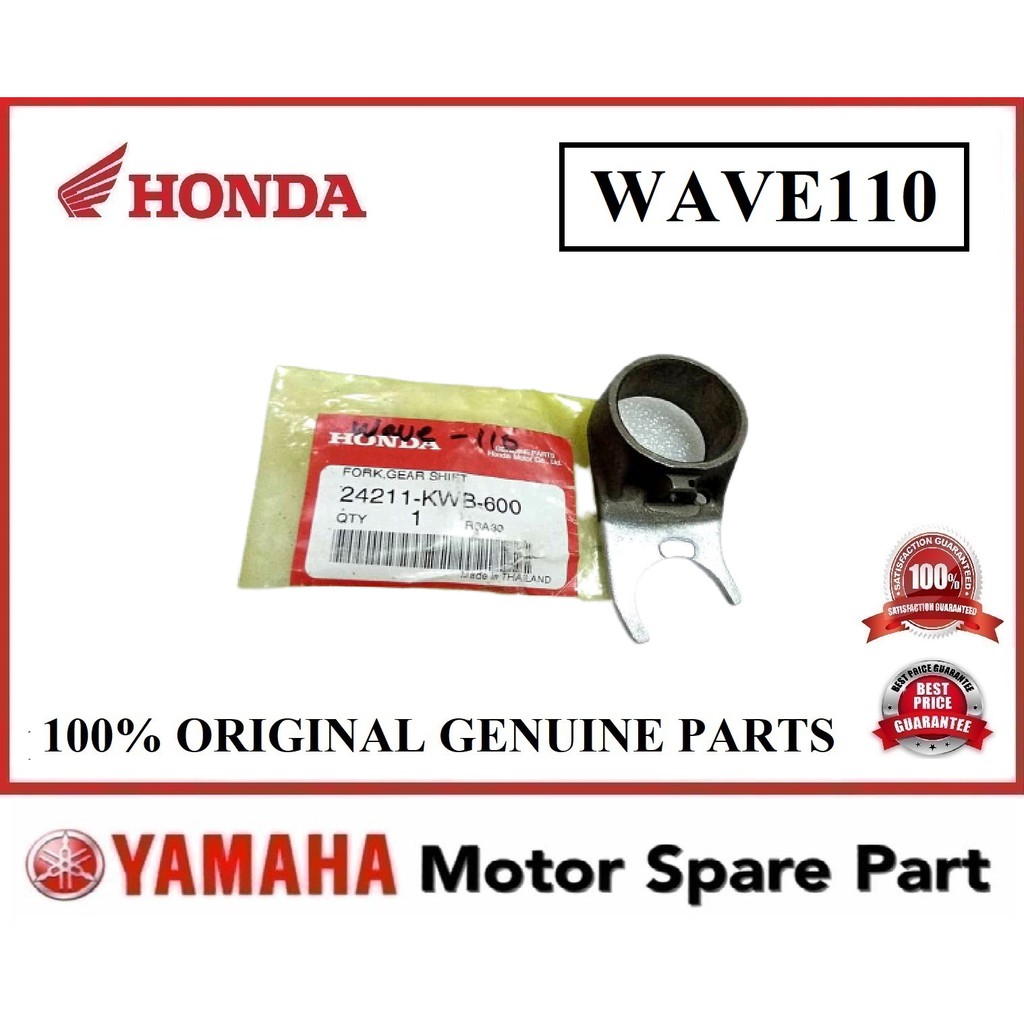 (100% ORIGINAL) HONDA WAVE110 FORK GEAR SHIFT // 24211-KWB-600 SHAFT ...