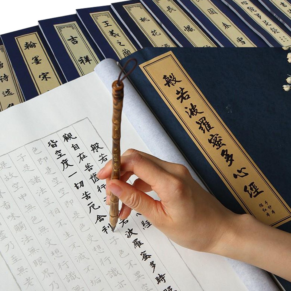 中国书法,万次水写布,毛笔,临摹宣纸，小楷毛笔字帖，道德经手抄本，心经抄经本初学入门临摹线装本，砚台，墨块，Chinese ...