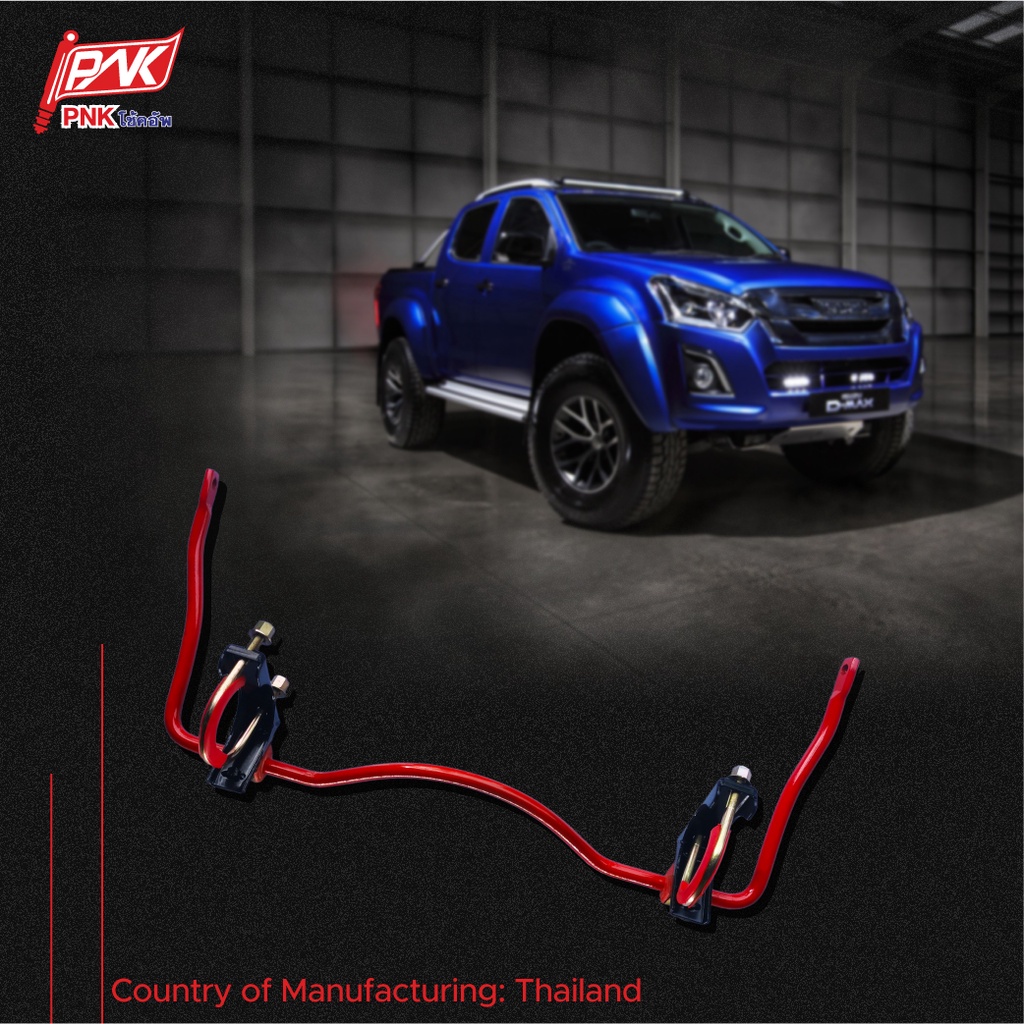 PNK Anti Roll Bar Sway Bar Stabilizer Bar Stabilizer Link 4x4 Toyota ...