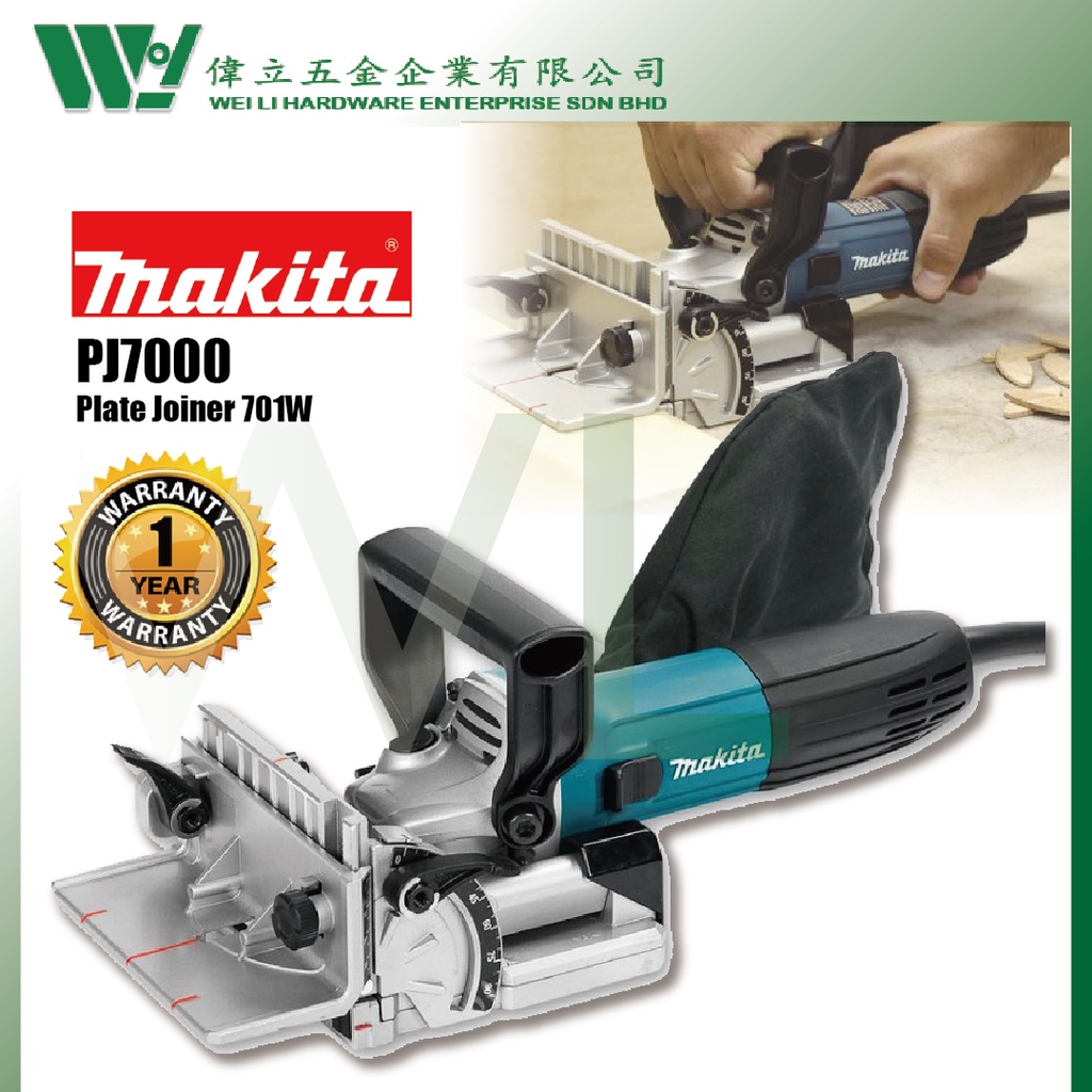 Makita PJ7000 Plate Joiner