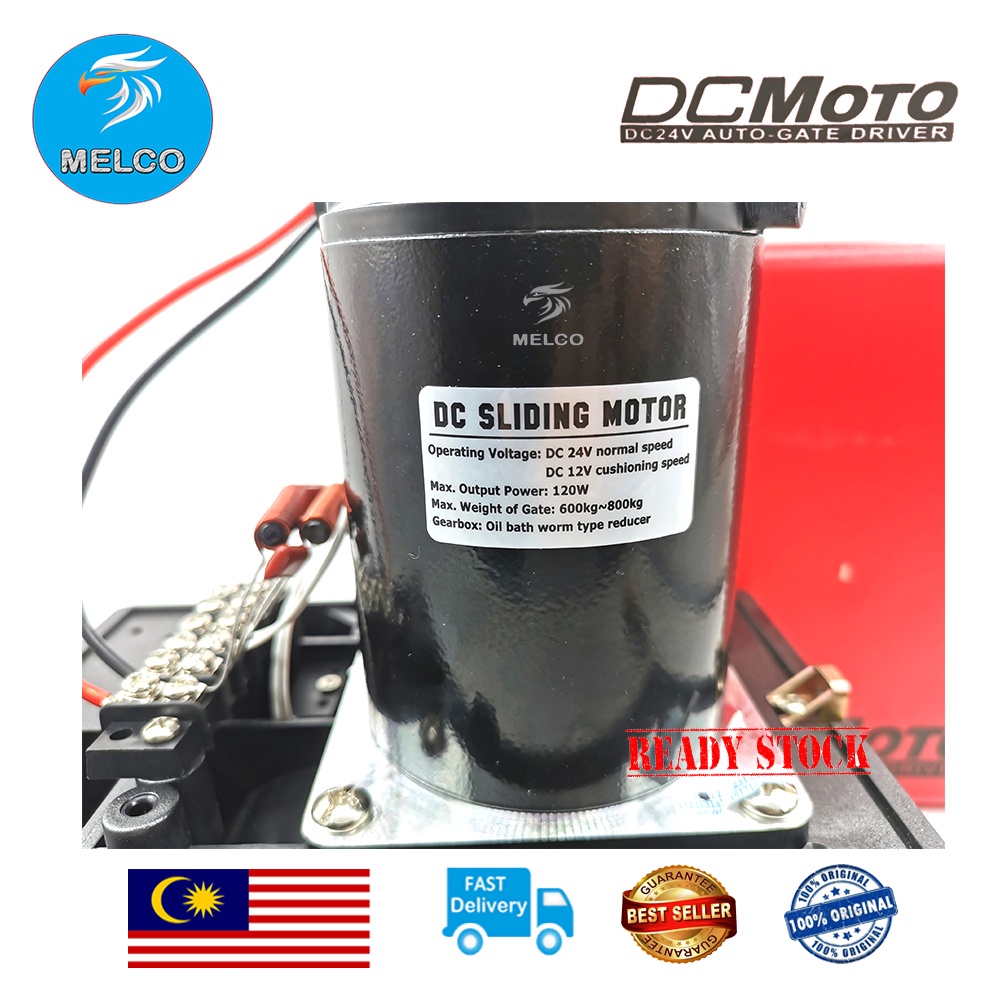 Dc Moto Red Dc Sliding Motor Only 600 Kg Autogate System Shopee Malaysia