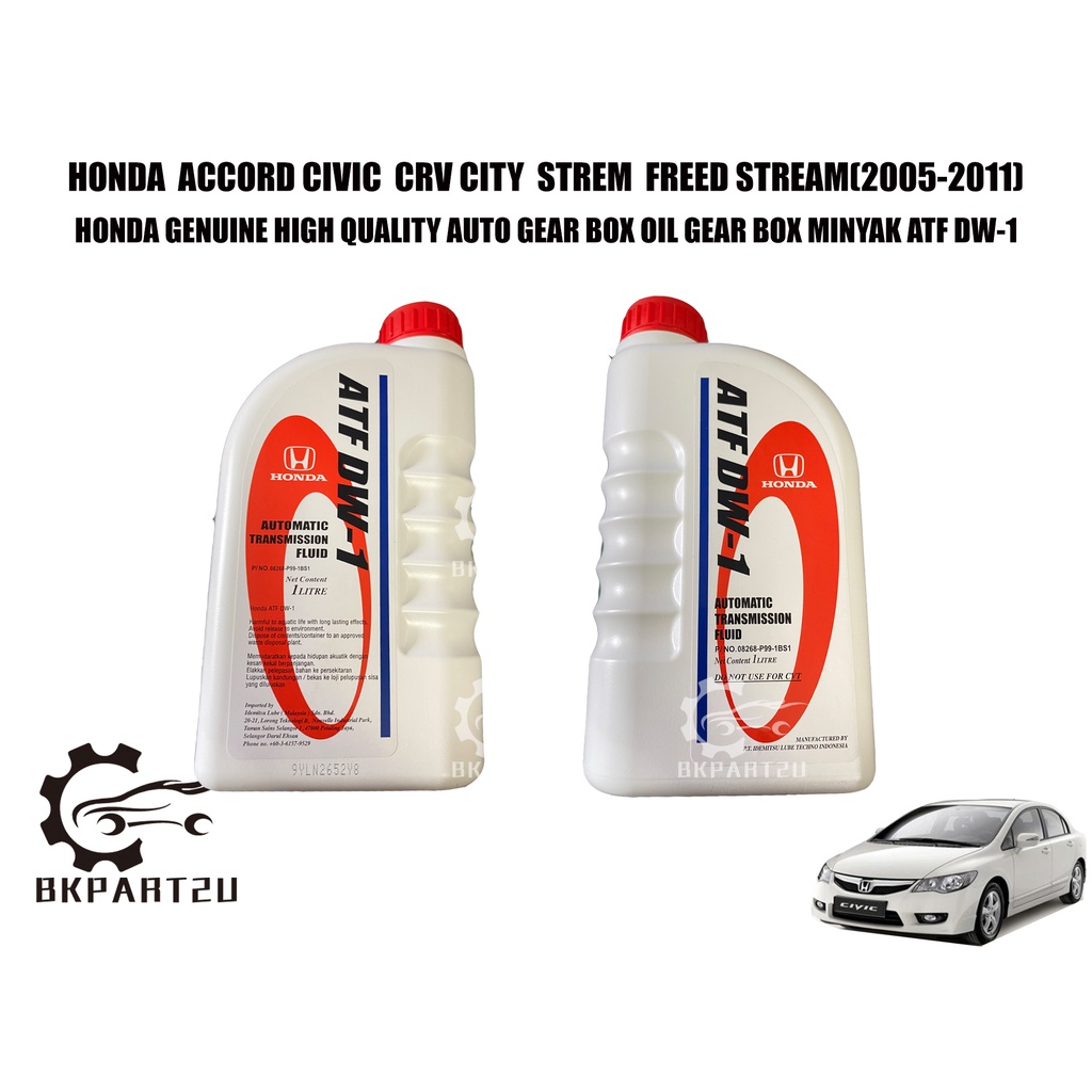 HONDA ACCORD CIVIC CRV CITY STREM FREED STREAM S9A TRO FB TMO ATF DW1