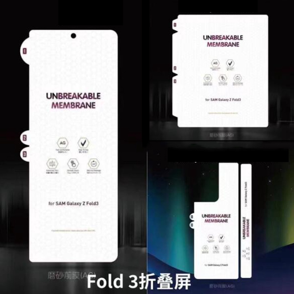 HD&Matte UNBreakable Membrane Screen Protector For Samsung Galaxy Z ...