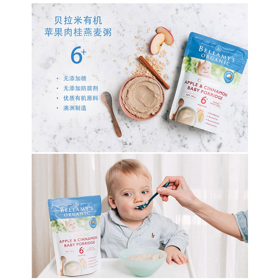 Cinnamon Porridge Recipe Baby Apple Porridge Bellamy's Organic