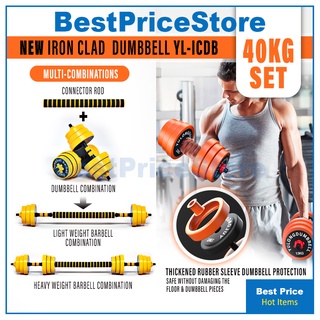 Barbell weight set online sale