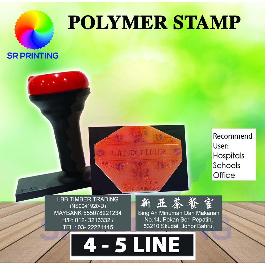 SAME DAY POST OUT Rubber Stamp Custom Made Cop Getah (Name Chop ...