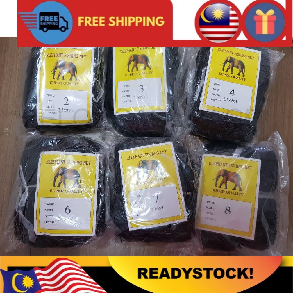 ELEPHANT BIRD NET (PUKAT BURUNG CAP GAJAH ) | Shopee Malaysia