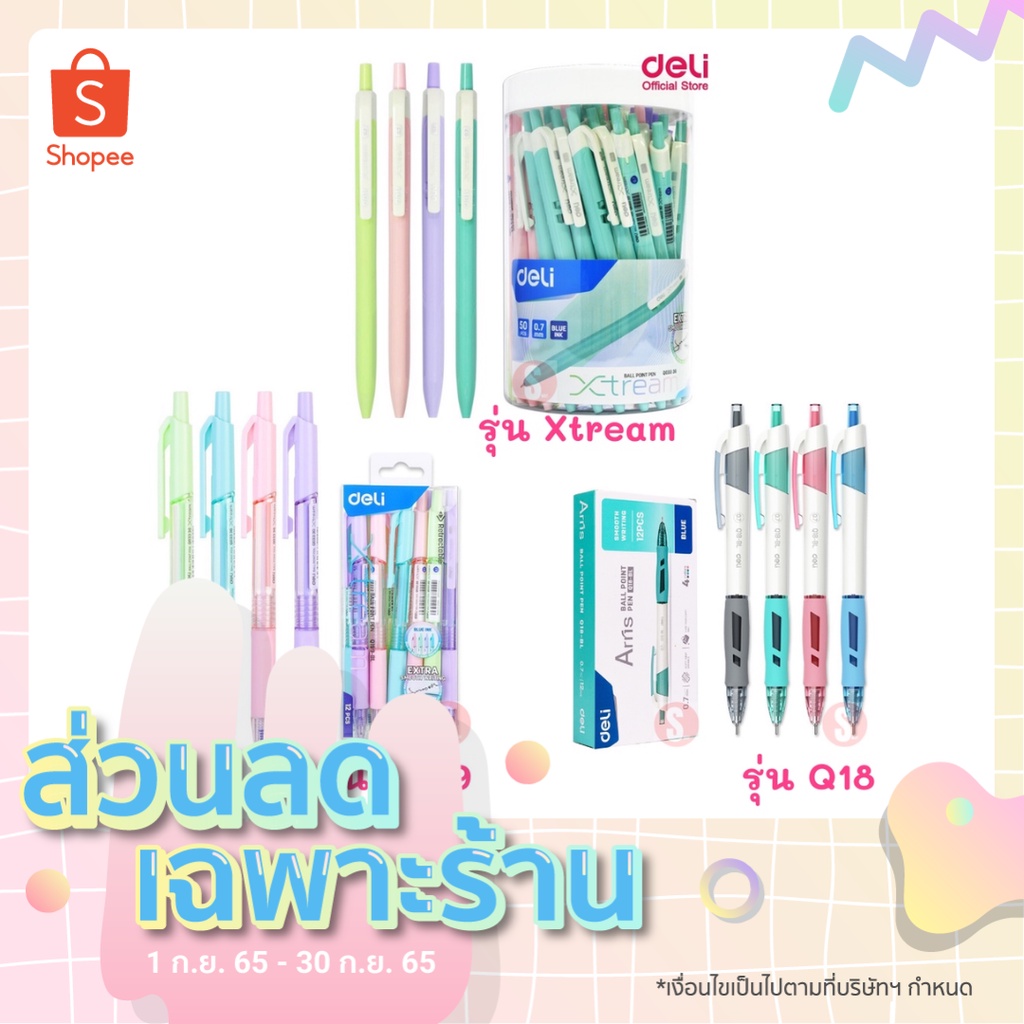 Deli Ballpoint Pen Blue 50 Sticks/Jar And 12 Dozen Shopee Malaysia