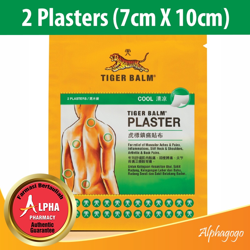 Tiger Balm Plaster COOL (2 Plasters) 7cmX10cm / 10cmX14cm | Shopee Malaysia