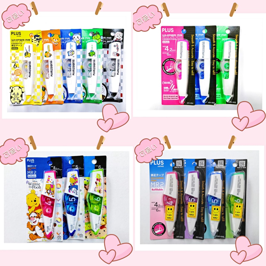 PLUS JAPAN Correction Tape / Refill MR & MR2 & SANRIO /NORINO BEANS ...