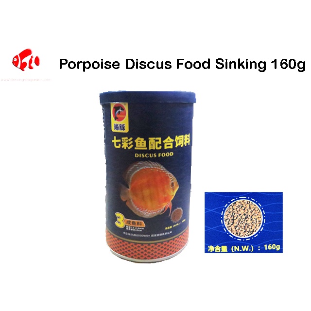 Porpoise Discus Food Sinking 160g Shopee Malaysia
