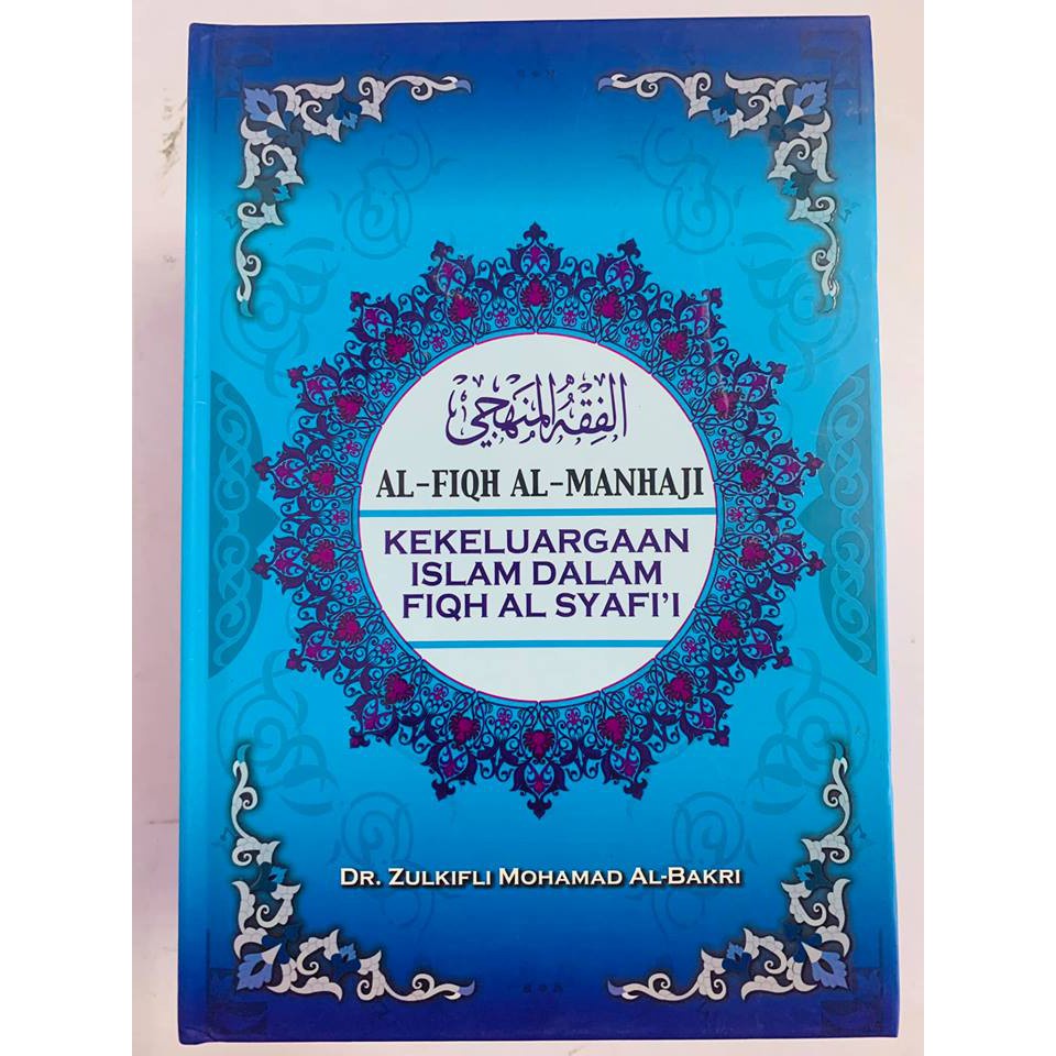 (Ready Stock)Al-Fiqh Al-Manhaji ; Fiqh Mazhab Syafi'i (Dr Zulkifli Bin ...