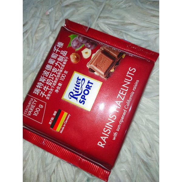 Coklat Langkawi Ritter Sport All Flavour Milk/Dark Chocolate 100g ...