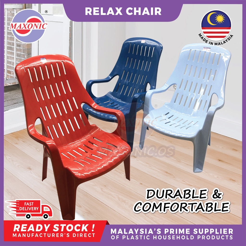MAXONIC PLASTIC RELAX CHAIR COMFY LAZY CHAIR ACCENT CHAIR GARDEN & BEACH CHAIR KERUSI