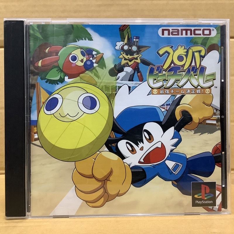 Klonoa Beach Volley PS1 (Japon) - NTSC-J Complet - Jeu Rétro Gaming