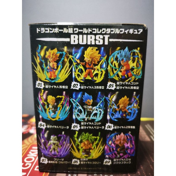 Dragonball Super WCF Burst Gohan Goku Frieza With Effects Action Figure ...