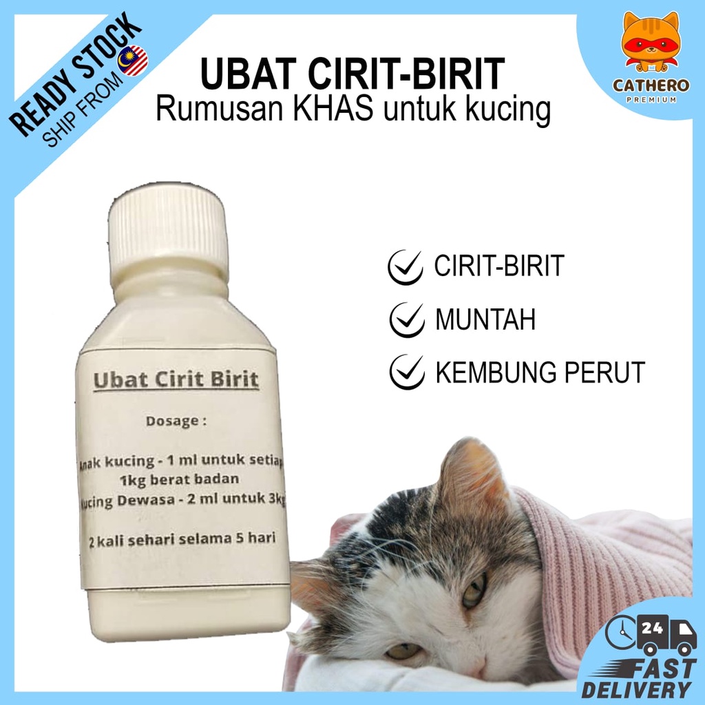 Cathero Ubat Cirit Birit Kucing Arnab Sakit Perut Ubat Angin 30ml