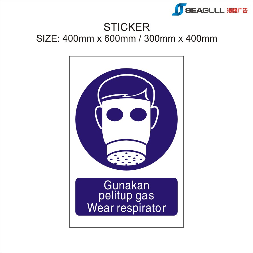 Safety Signage for Industrial PPE Mandatory Signage Sticker PPE Safety ...