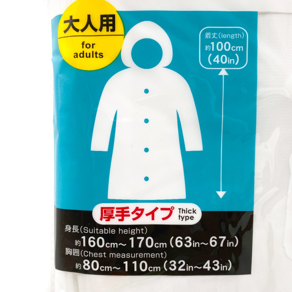 Daiso raincoat hotsell