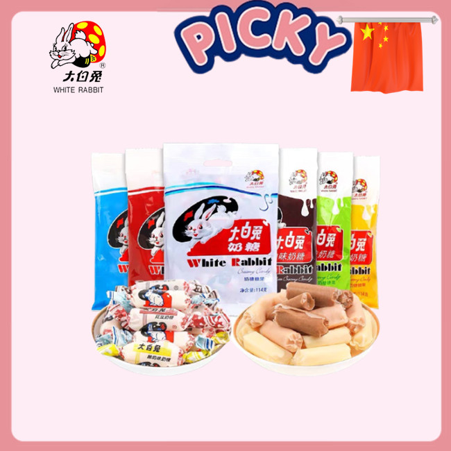 同年回忆 大白兔奶糖 系列 White Rabbit Candy Series | Shopee Malaysia