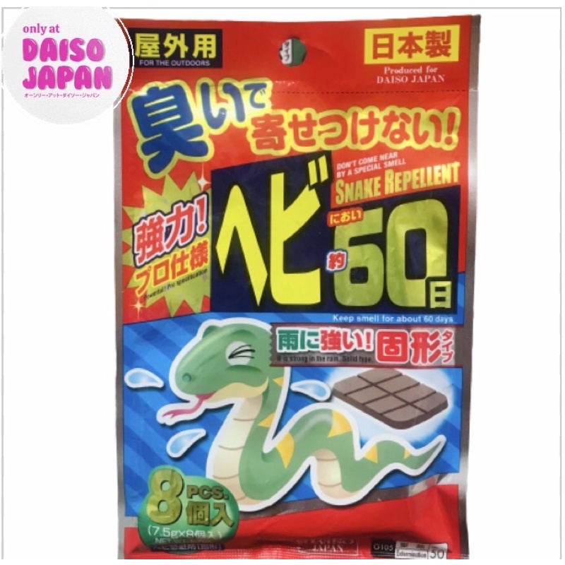 Ready Stock! DAISO Snake Repelent 60g Solid (MCO OPEN DELIVERY