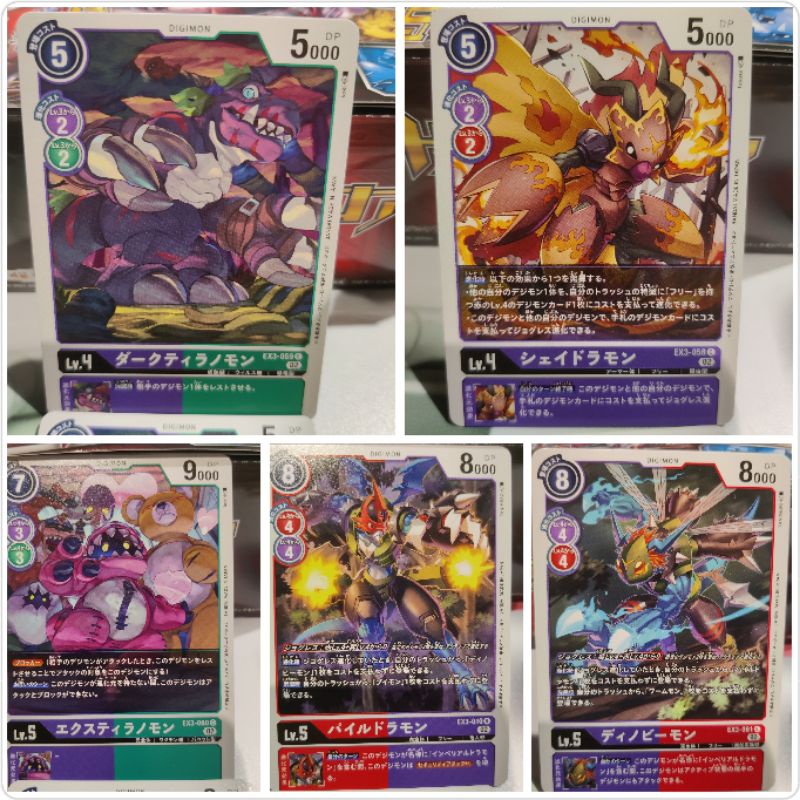 Digimon TCG‼️ EX-03(10/58/59/60/61)‼️Ready stock‼️paildramon/shadramon ...