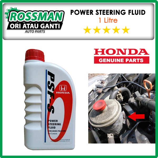ORIGINAL HONDA POWER STEERING FLUID 1L (CITY / CIVIC / CRV / ACCORD ...